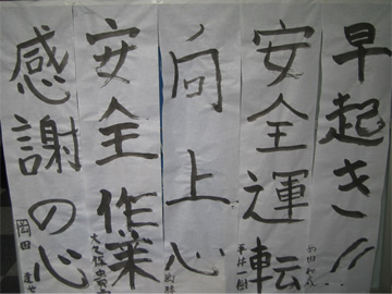 岡田工業 2007年の目標